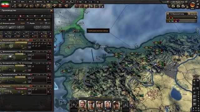 Hearts of Iron 4. Гайд на Иран. Как создать Персидскую Империю смотреть онлайн