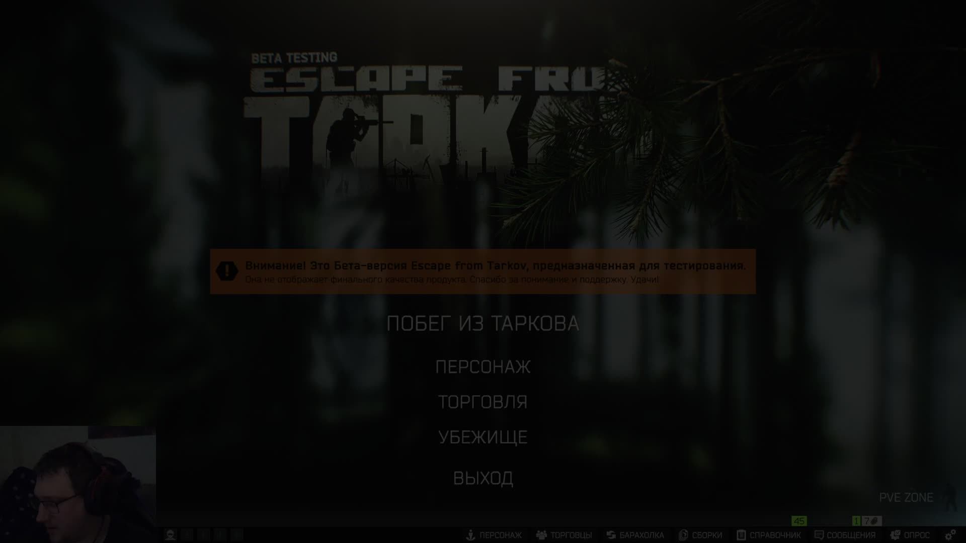 Остатки былой роскоши)