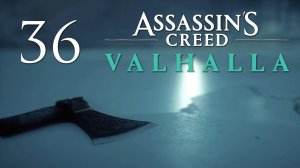 Assassin's Creed Valhalla - Грентебриджшир, Тайны и Артефакты (Часть 2) [#36] | PC
