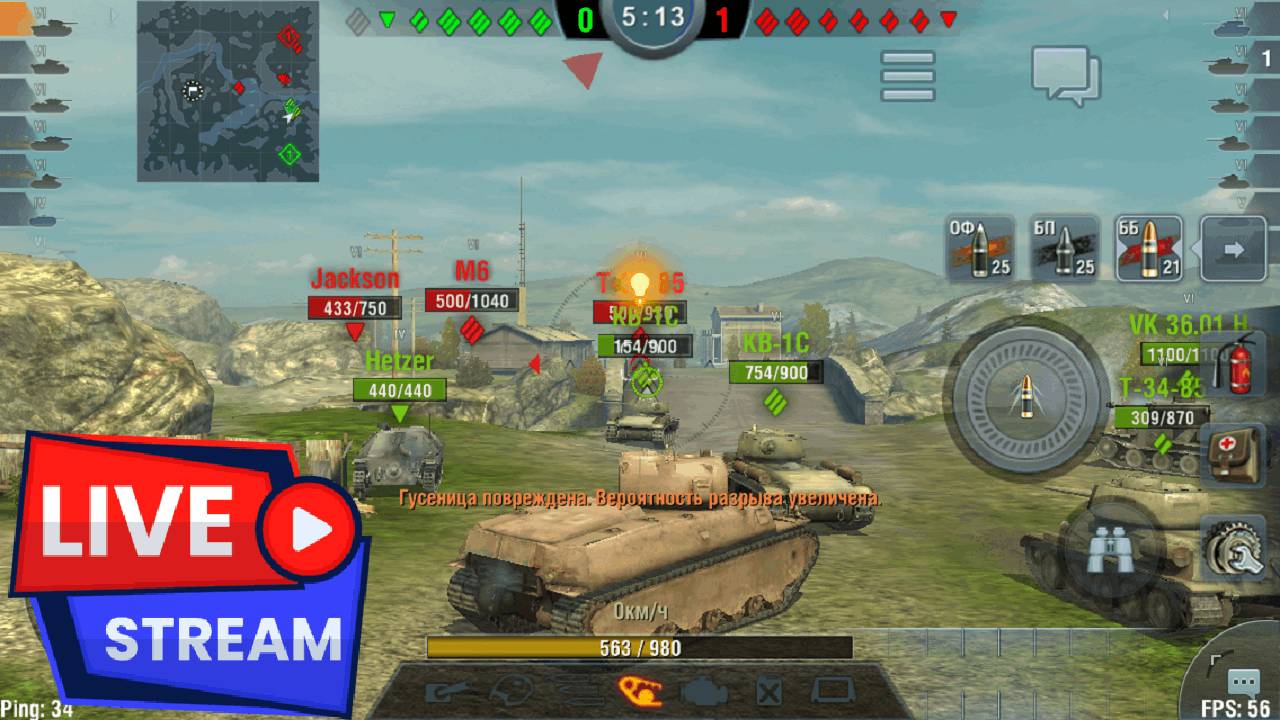 🔴 ТАНКИ БЛИЦ осталось 20 флажков и СТ МОЙ) !!