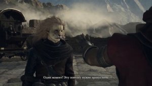 3 способа как попасть в королевство Батталь. Dragon's Dogma 2