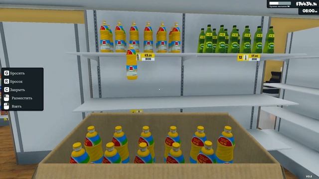 Устанавливаю новые полки | Supermarket Simulator # 46