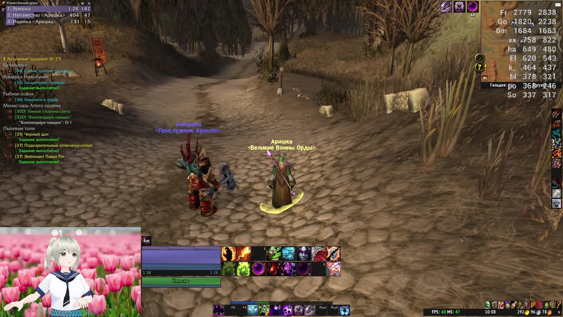 World of Warcraft Classic