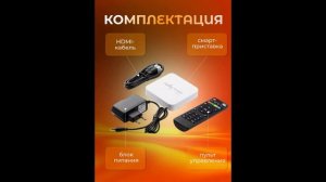 Lime TV Box T95 MINI Компактный медиацентр для вашего телевизо