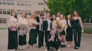 Последний звонок
30 лет спустя