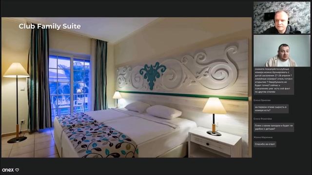 Asteria Family Resort Side 2025. Вопрос/ответ смотреть онлайн
