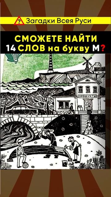 Русский тест на остроту зрения, старение мозга и внима смотреть онлайн