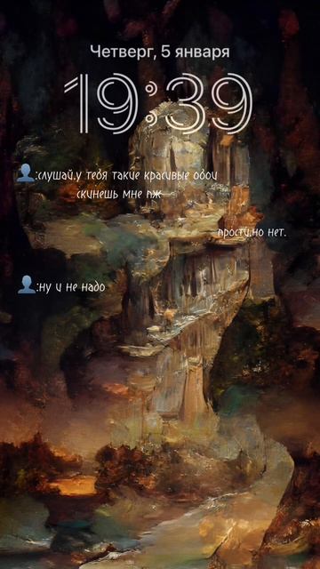 Обои со смыслом… идея @trusowelx смотреть онлайн