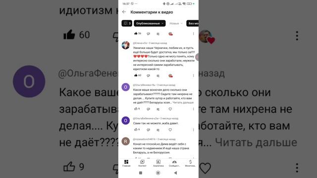 Погрузитесь в атмосферу Черничного Хутора в феврале 20