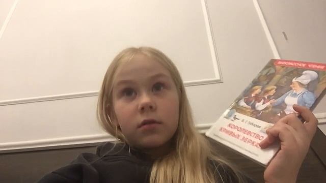 Королевство кривых зеркал￼. Akademia pana kleksa￼ смотреть онлайн