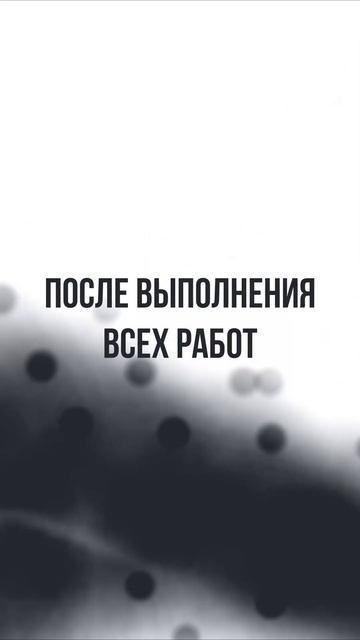 2 Частный дом, Лобня - механизированная штукатурка смотреть онлайн