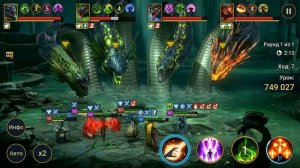 RAID: Shadow Legends - Вития Лукавая