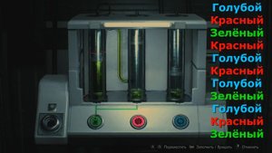 Туториал как заполнить картридж Образец 43. Resident evil 2. [В