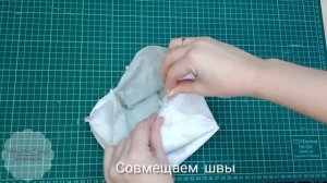 Так и не нашла, как сшить мешочек с подкладом и кулиско
