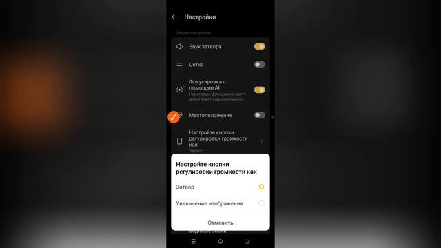 Как настроить камеру на Tecno Spark? смотреть онлайн