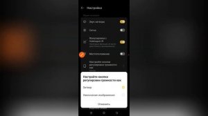 Как настроить камеру на Tecno Spark?