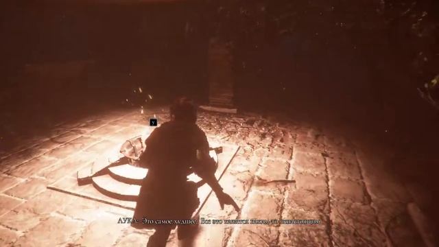 A Plague Tale: Innocence: Молодой Алхимик | ЧАСТЬ 4