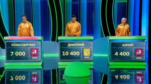 Своя игра. Шлыков - Сахаров - Хашимов (11.05.2024) HD