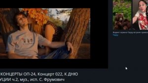 Обзор-25, Новые книги ОП, Забытые концерты ОП, обзор 01, автор ФРУМОВИЧ