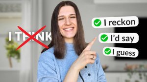 Как красиво выразить свое мнение на английском: ТОП 10 простых фраз