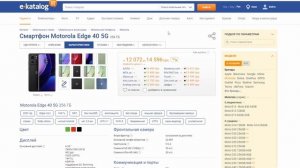 Motorola Moto G85 Стоит ли покупать? Обзор рынка смартфонов!