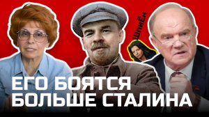 РАЗОБЛАЧЕНИЕ ПРОПАГАНДИСТСКИХ ФЕЙКОВ ПРО ЛЕНИНА. ЕЛЕНА СЪЯНОВА