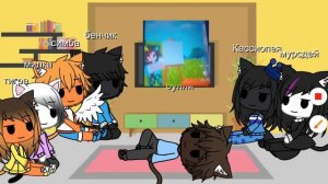 реакция симбочки и его друзей на рисунки гели+одно видео!