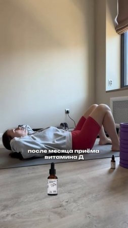 Вернется ли бывший, если я начну пить ваши витамины?
