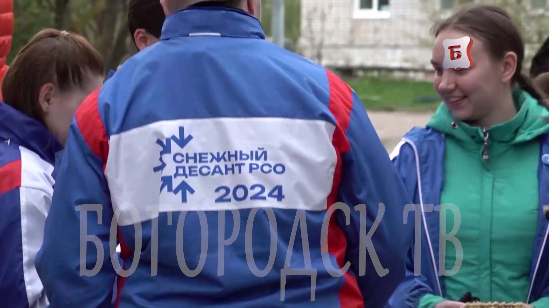 НОВОСТИ БОГОРОДСКА (ПАТРИОТИЧЕСКАЯ АКЦИЯ «СНЕЖНЫЙ ДЕСАНТ В БОГОРОДСКЕ) 855 ВЫПУСК