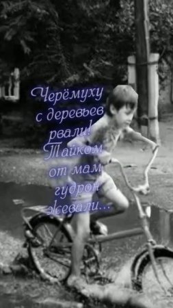 Ностальгия