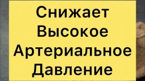 Чем ПОЛЕЗЕН ЧАБРЕЦ?