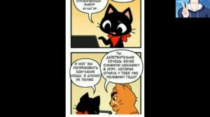 ТОП 10 КОМИКСОВ! *Читаю смешные комиксы* ЧЕЛЛЕНДЖ