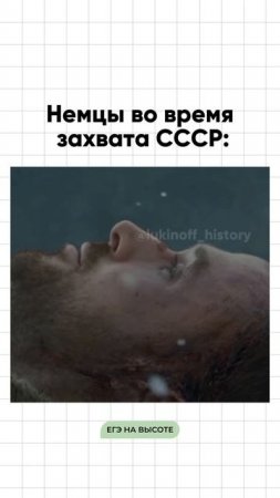 Шпаргалки и полезные файлы публикую в своем канале тг: https://t.me/lukinoffhistory