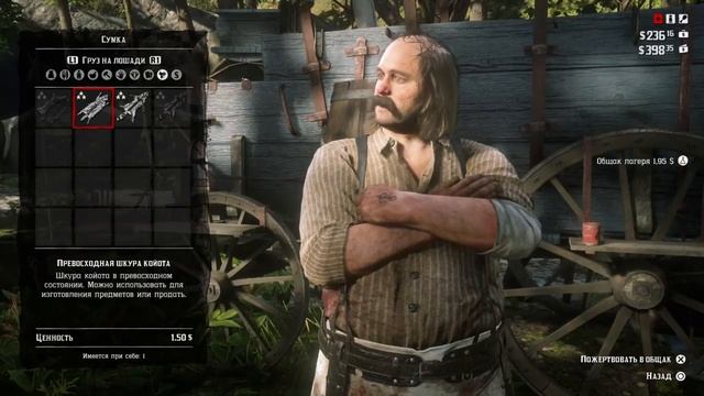 Red dead redemption 2 нападение на тюрьму смотреть онлайн