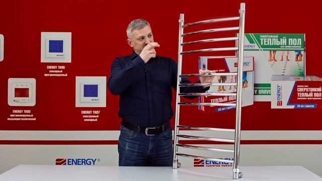 Водяной полотенцесушитель-лесенка Energy Prestige: обзор мод
