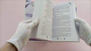 Замужество дочери благородного дома (#1)