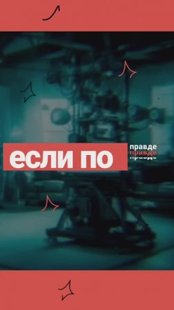 МАШИНА ВРЕМЕНИ СУЩЕСТВУЕТ? | Разбор теории #новости #факты #мифы