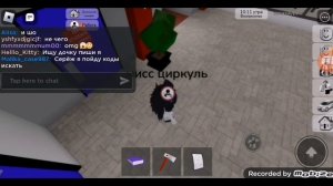 стала мисс циркуль в брукхейвен rp! ПРАНК проверяю реак