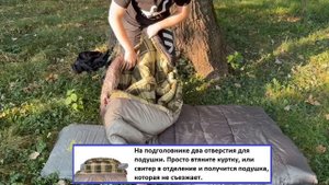 Обзор спального мешка Alexika Tundra Plus XL