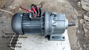 Мотор-редуктор 3МП-31,5 на 45 об/мин 0,75 кВт, 150 Н.м. Мотор-Ре?