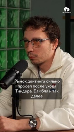 БОЛЬШИЕ ИГРОКИ ДЕЛАЮТ БОЛЬШОЙ РЫНОК #реклама #интервью #маркетинг #podcast #twinby