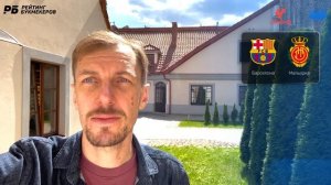 Барселона - Мальорка. Прогноз Вишневского