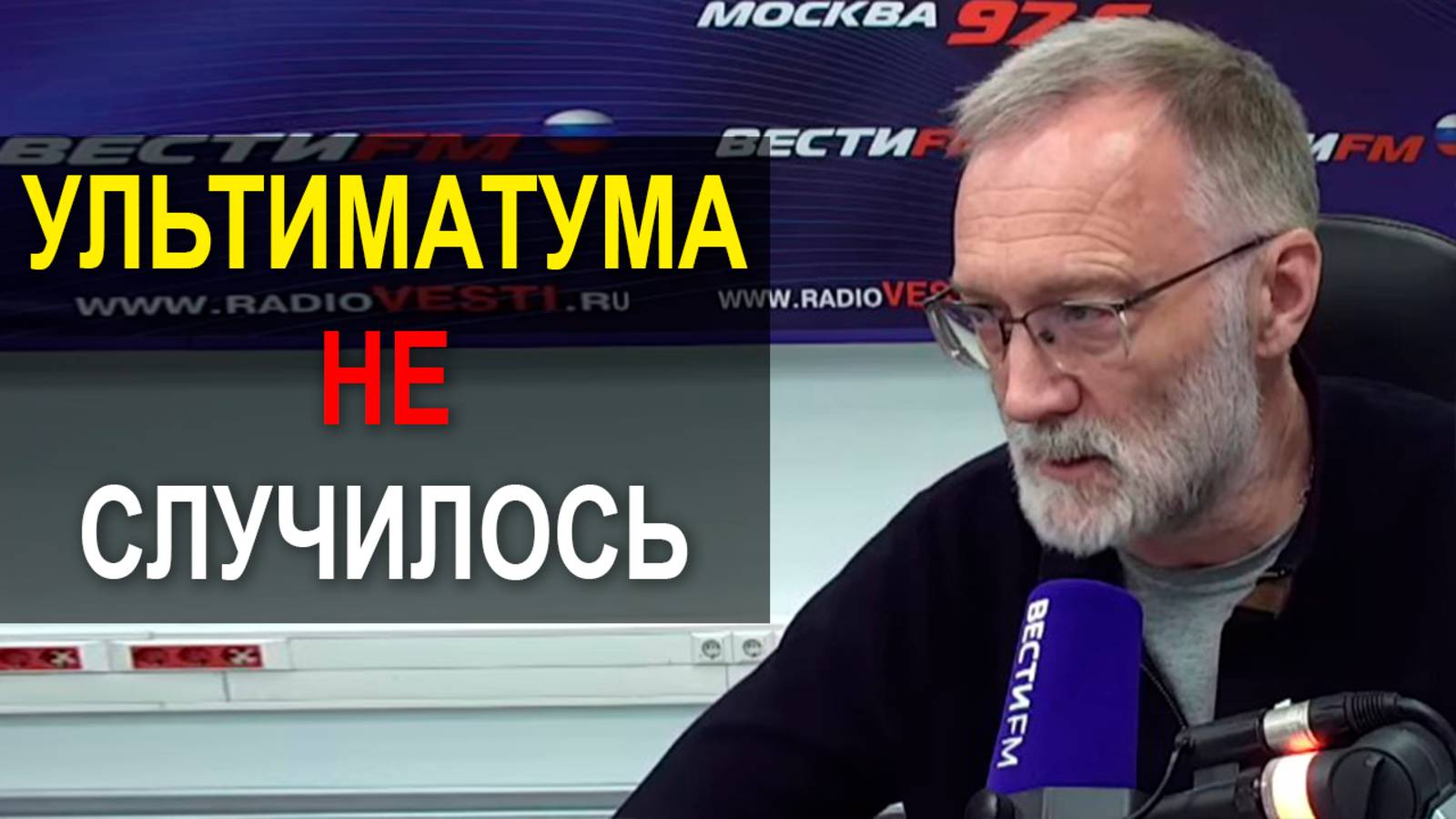 Итоги телефонных переговоров Путина и Трампа