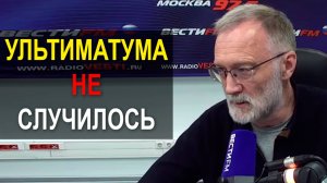 Итоги телефонных переговоров Путина и Трампа