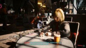 Cyberpunk 2077 - С тяжелым сердцем. Найти Джорджину. Путь к искуплению. Производственный цех