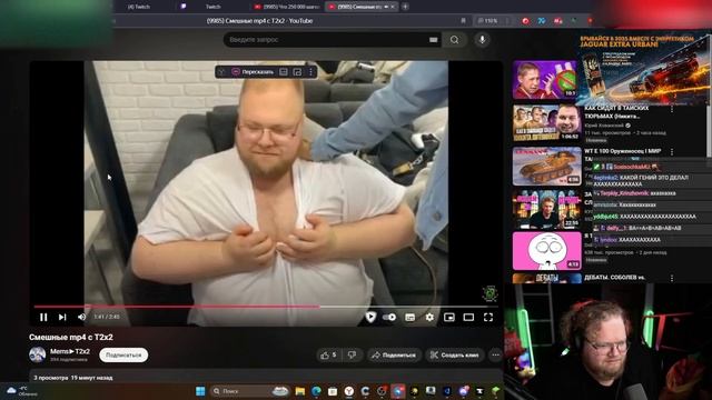 ❗ T2X2 СМОТРИТ - СМЕШНЫЕ МОМЕНТЫ T2X2 (Генерация Нейросеть смотреть онлайн