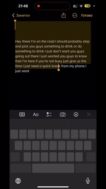 Функция клавиатуры apple, о которой вы не знали #рекоменд смотреть онлайн