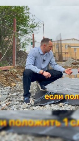Сколько слоев рулонной гидроизоляции нужно?