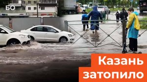 Тонущие автобусы и протекающие крыши. Улицы Казани затопило после ливня