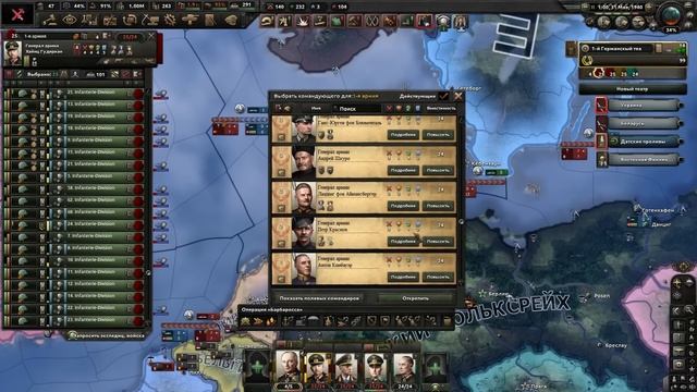 НОВЫЙ РЕЙХ ШТРАССЕРА В HOI4 Götterdämmerung смотреть онлайн